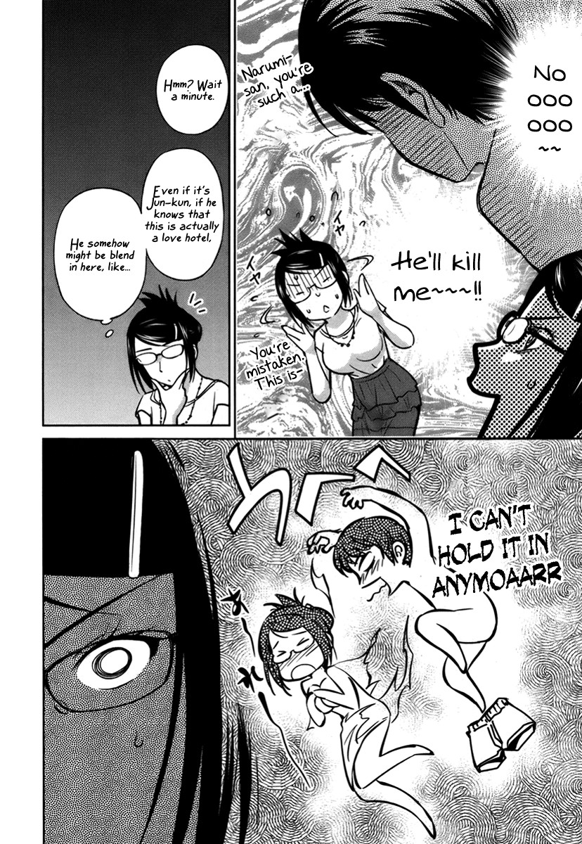 Kono Oneesan wa Fiction desu!? Chapter 18 page 4 - Chapter 18