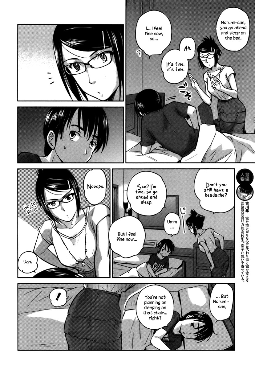 Kono Oneesan wa Fiction desu!? Chapter 18 page 8 - Chapter 18