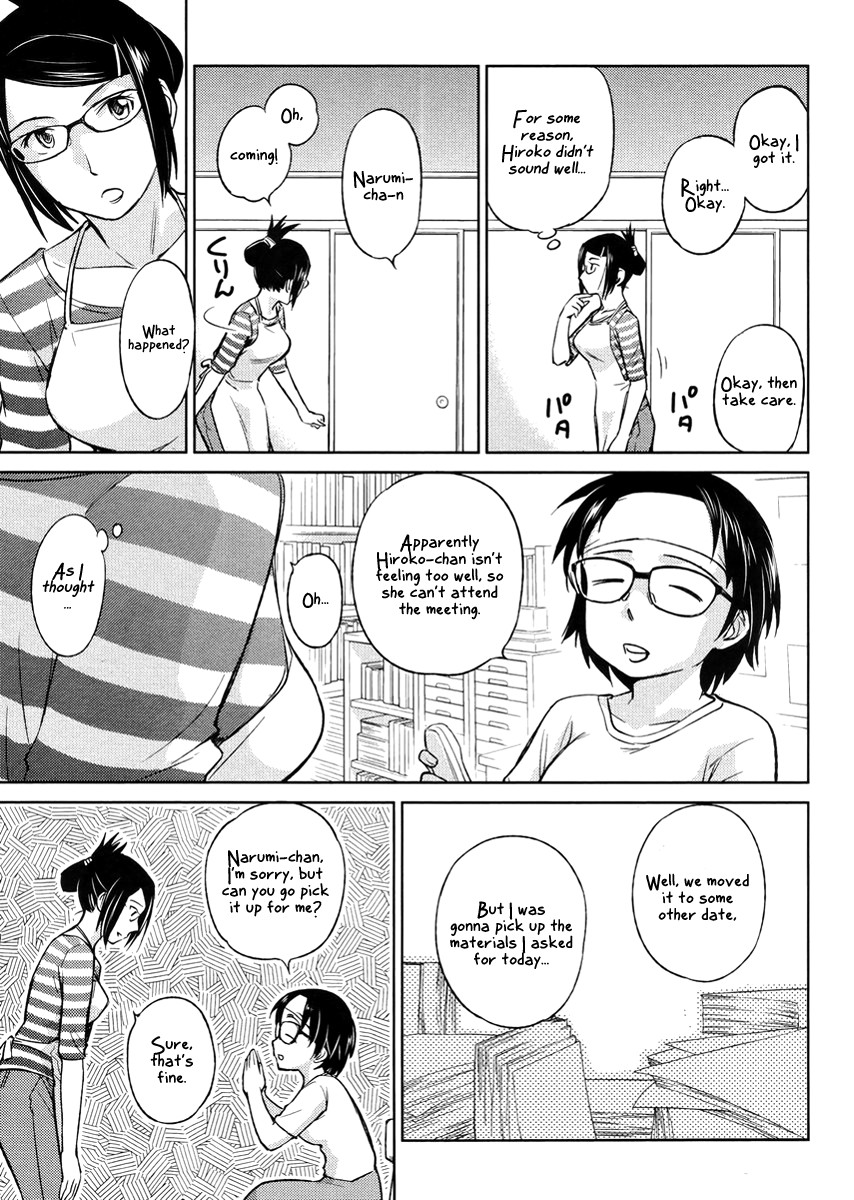 Kono Oneesan wa Fiction desu!? Chapter 19 page 11 - Chapter 19