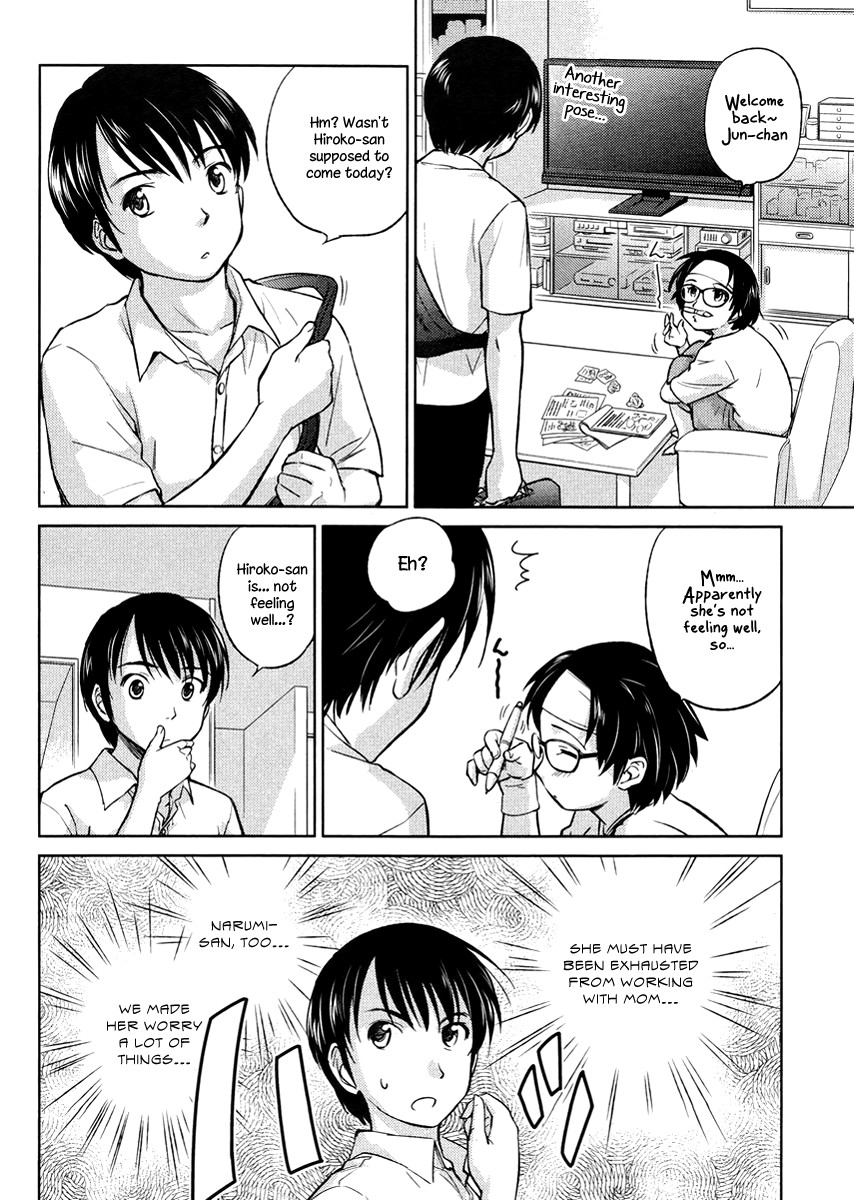 Kono Oneesan wa Fiction desu!? Chapter 19 page 20 - Chapter 19