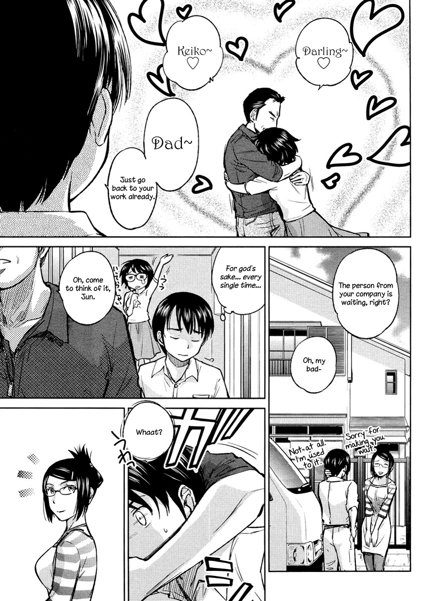 Kono Oneesan wa Fiction desu!? Chapter 19 page 3 - Chapter 19