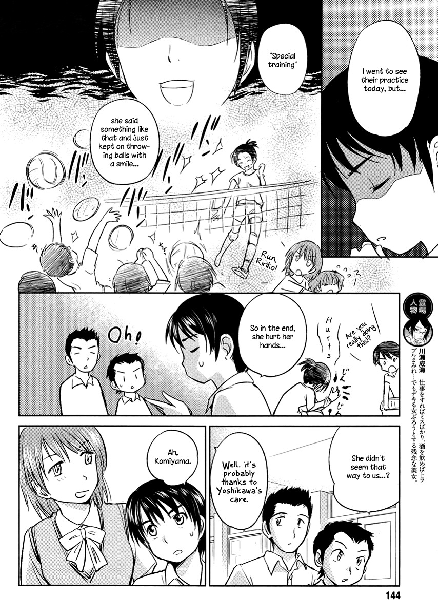Kono Oneesan wa Fiction desu!? Chapter 19 page 8 - Chapter 19