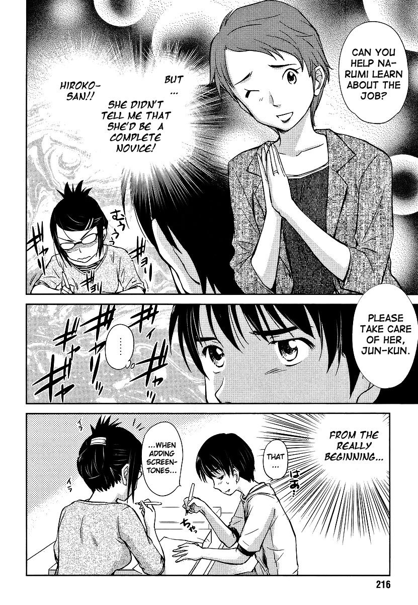 Kono Oneesan wa Fiction desu!? Chapter 2 page 12 - Chapter 2