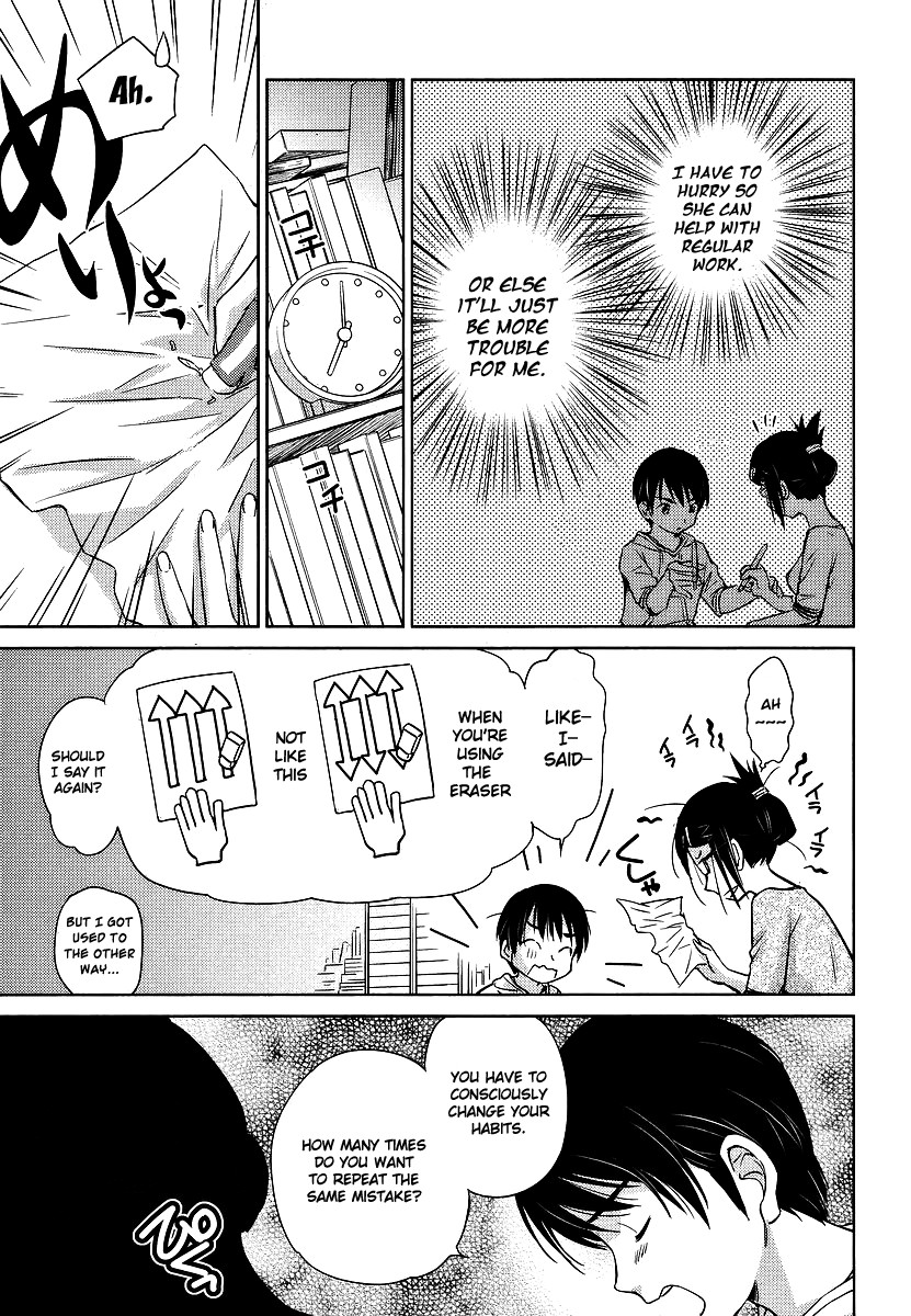 Kono Oneesan wa Fiction desu!? Chapter 2 page 13 - Chapter 2