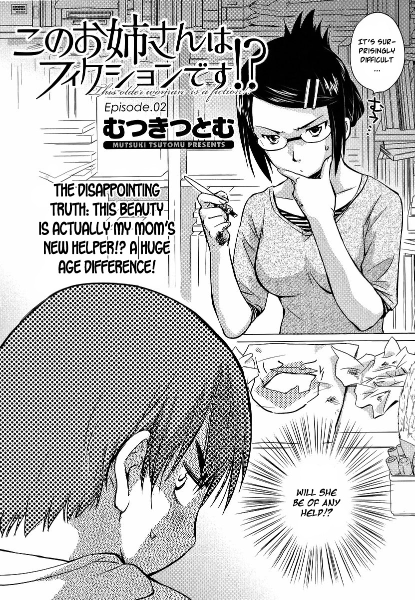 Kono Oneesan wa Fiction desu!? Chapter 2 page 2 - Chapter 2