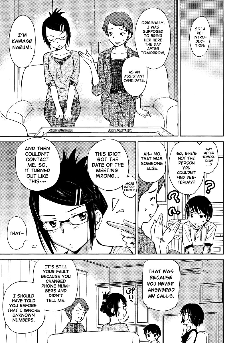 Kono Oneesan wa Fiction desu!? Chapter 2 page 9 - Chapter 2