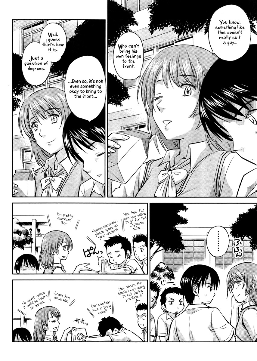 Kono Oneesan wa Fiction desu!? Chapter 20 page 10 - Chapter 20