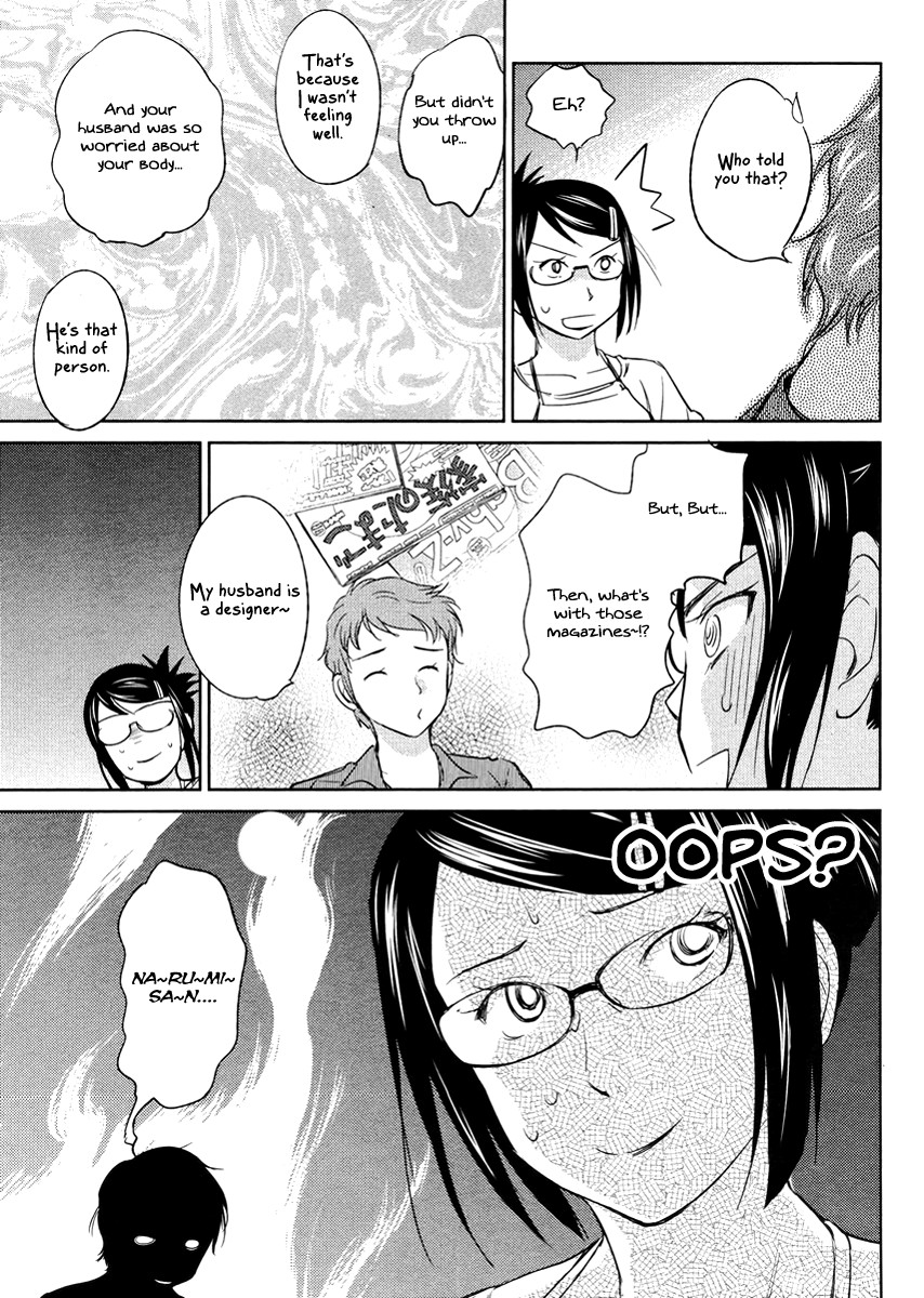 Kono Oneesan wa Fiction desu!? Chapter 20 page 23 - Chapter 20