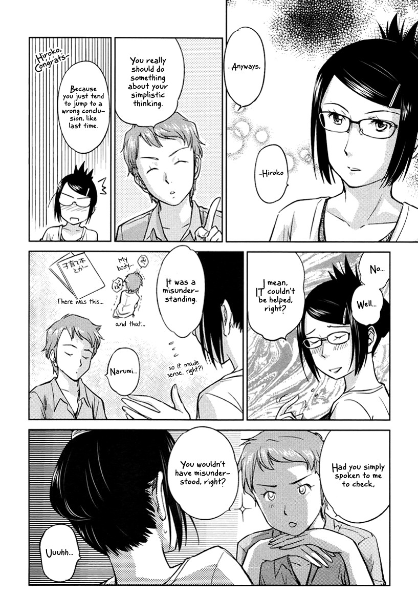 Kono Oneesan wa Fiction desu!? Chapter 21 page 10 - Chapter 21