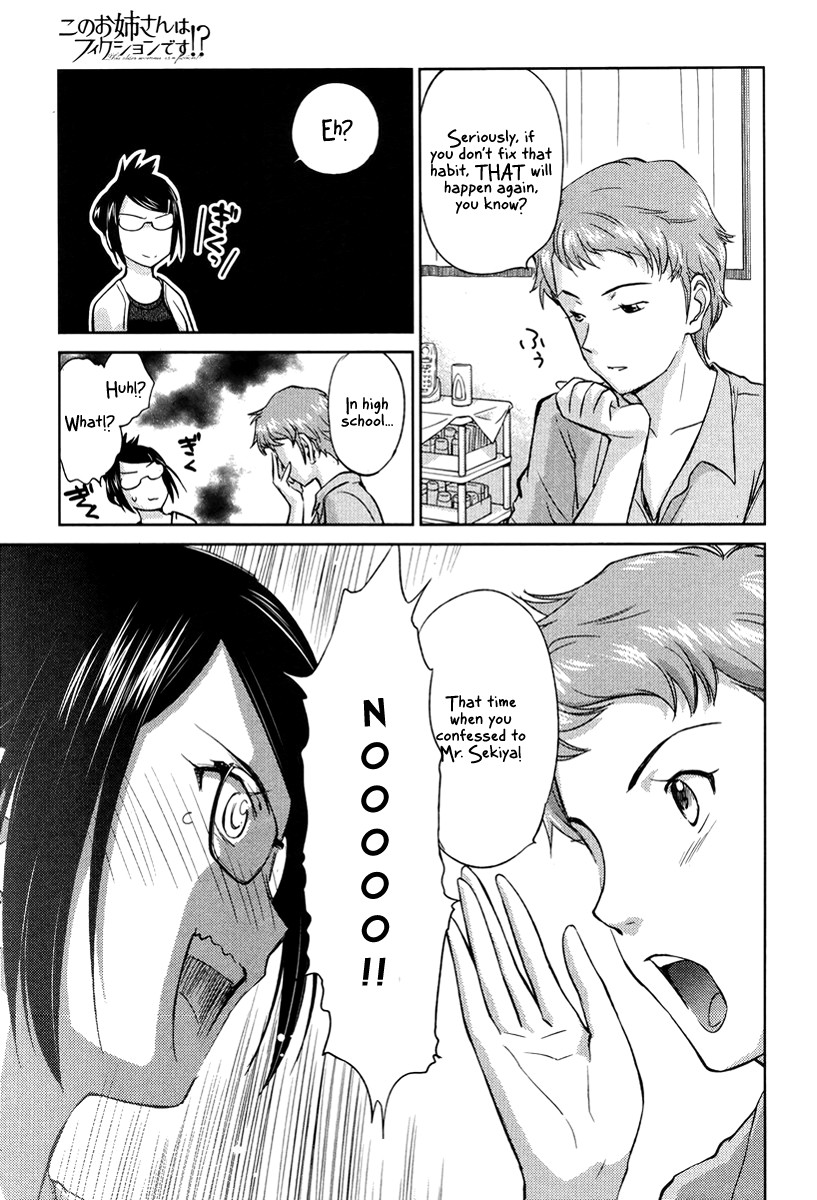 Kono Oneesan wa Fiction desu!? Chapter 21 page 11 - Chapter 21