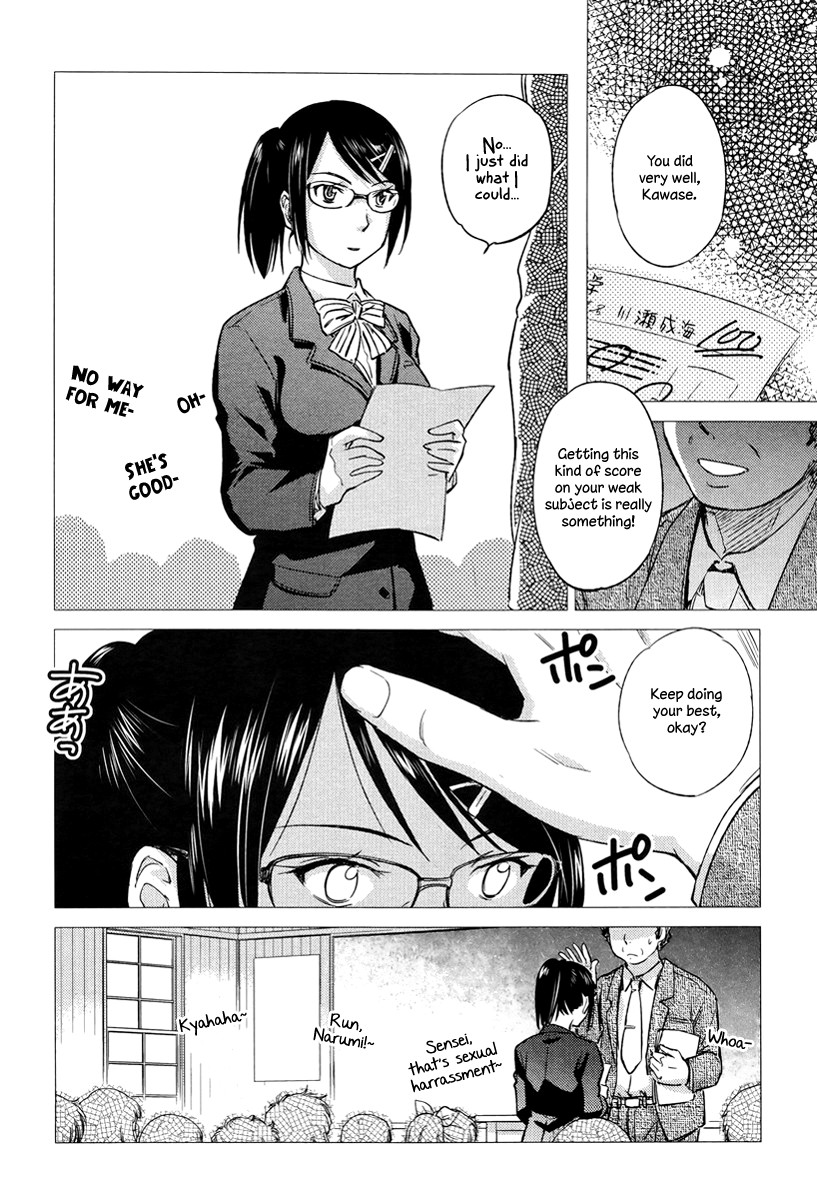 Kono Oneesan wa Fiction desu!? Chapter 21 page 12 - Chapter 21
