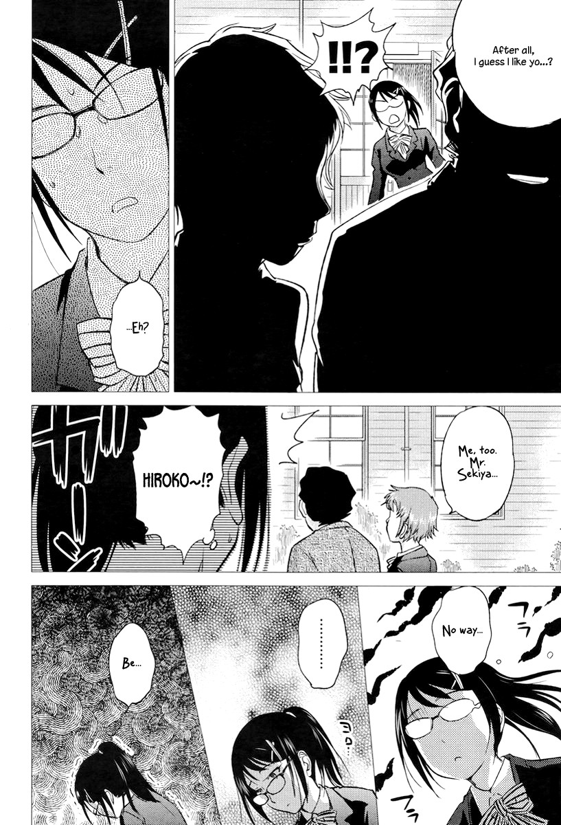 Kono Oneesan wa Fiction desu!? Chapter 21 page 16 - Chapter 21