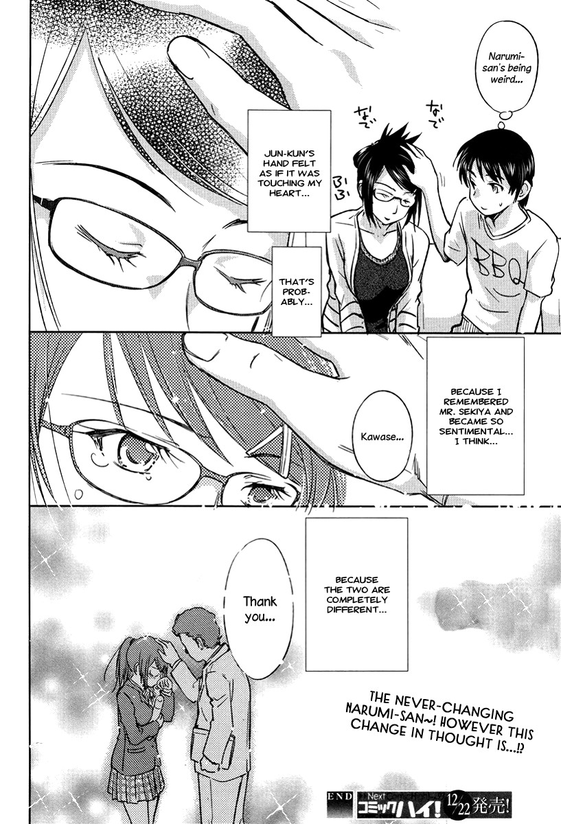 Kono Oneesan wa Fiction desu!? Chapter 21 page 24 - Chapter 21