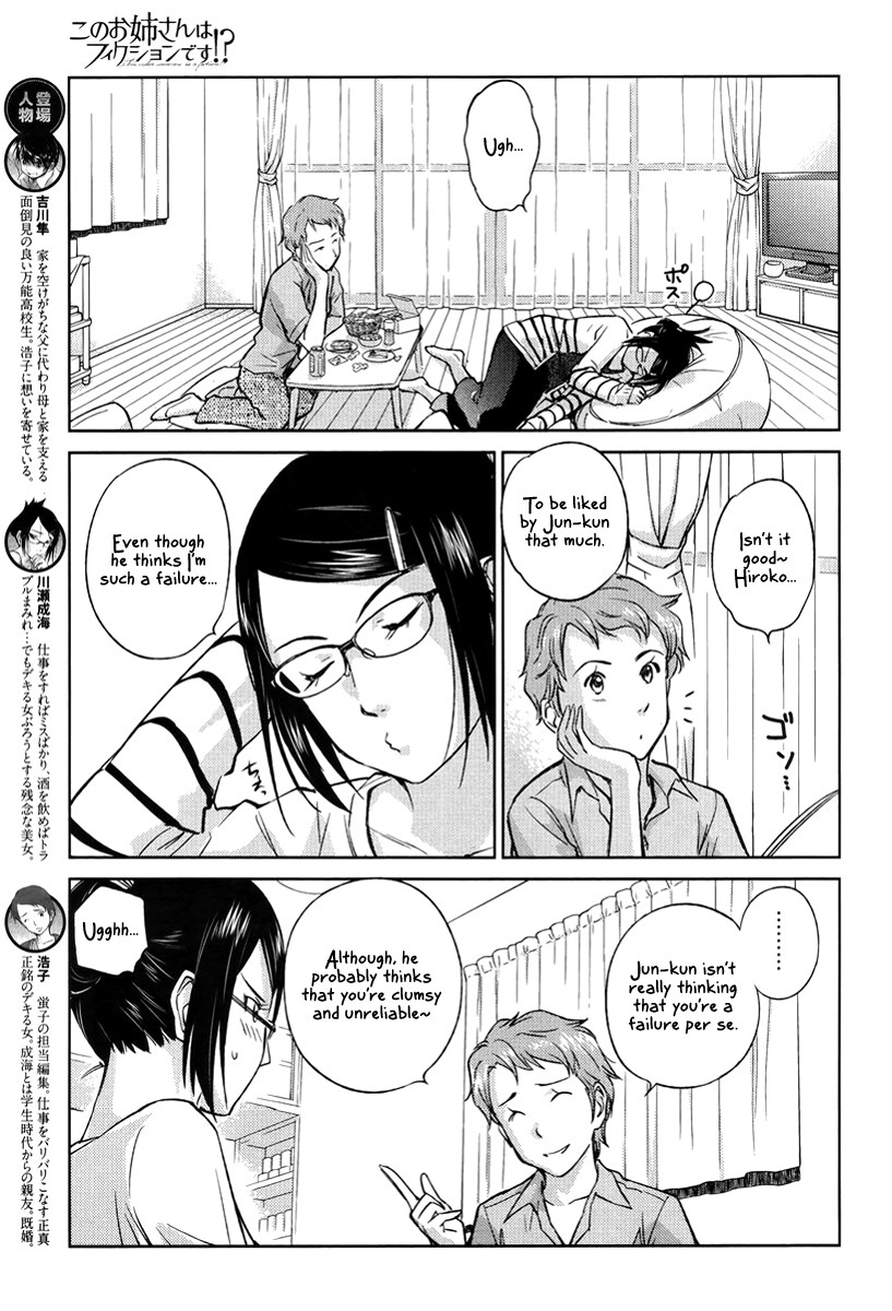 Kono Oneesan wa Fiction desu!? Chapter 21 page 5 - Chapter 21