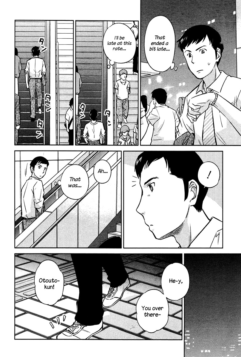 Kono Oneesan wa Fiction desu!? Chapter 22 page 16 - Chapter 22