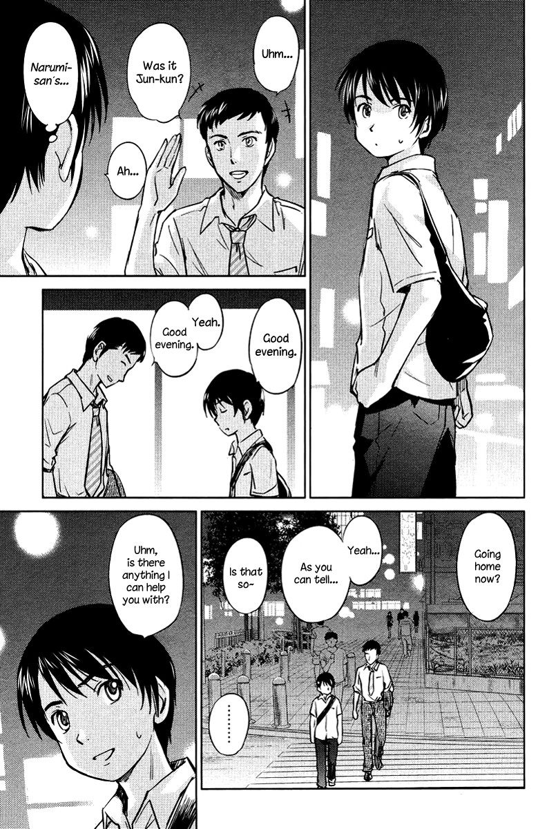 Kono Oneesan wa Fiction desu!? Chapter 22 page 17 - Chapter 22