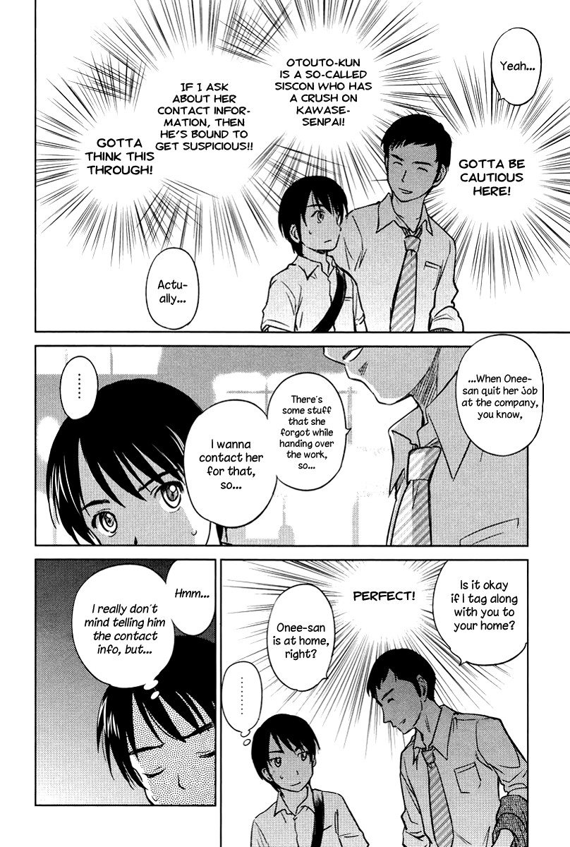 Kono Oneesan wa Fiction desu!? Chapter 22 page 18 - Chapter 22
