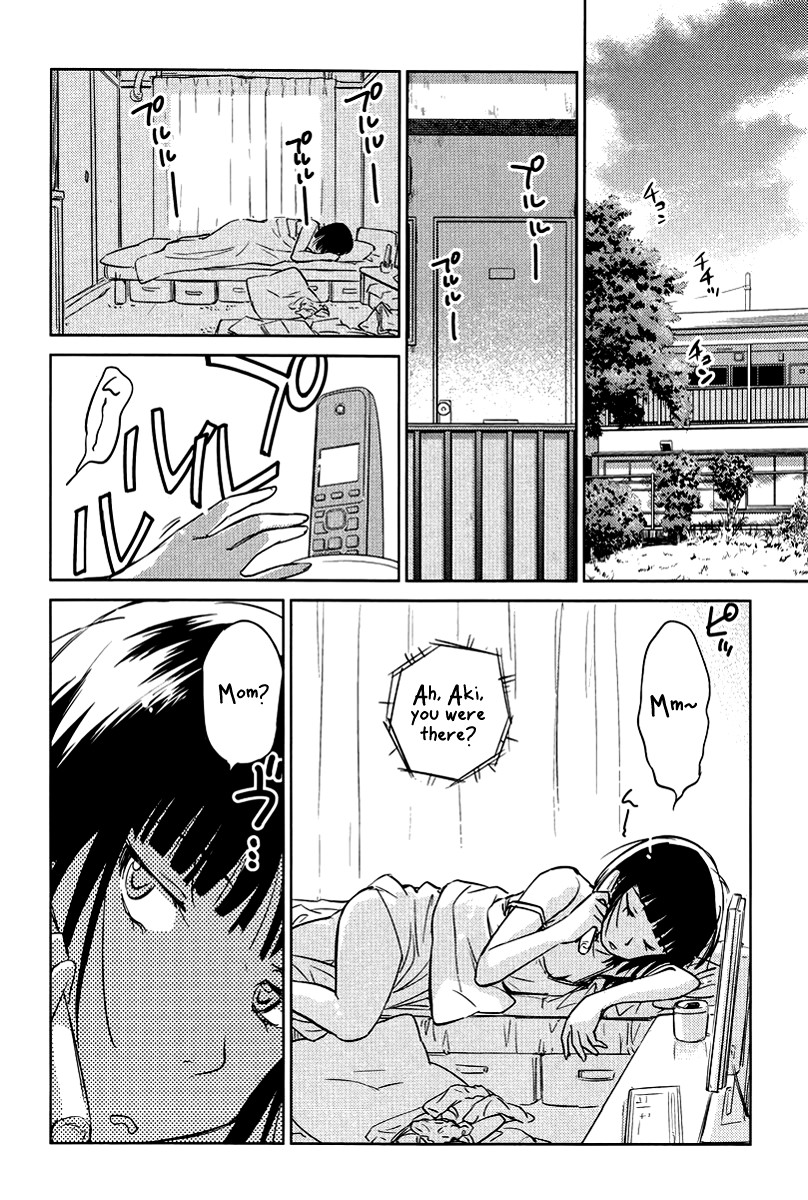 Kono Oneesan wa Fiction desu!? Chapter 22 page 2 - Chapter 22