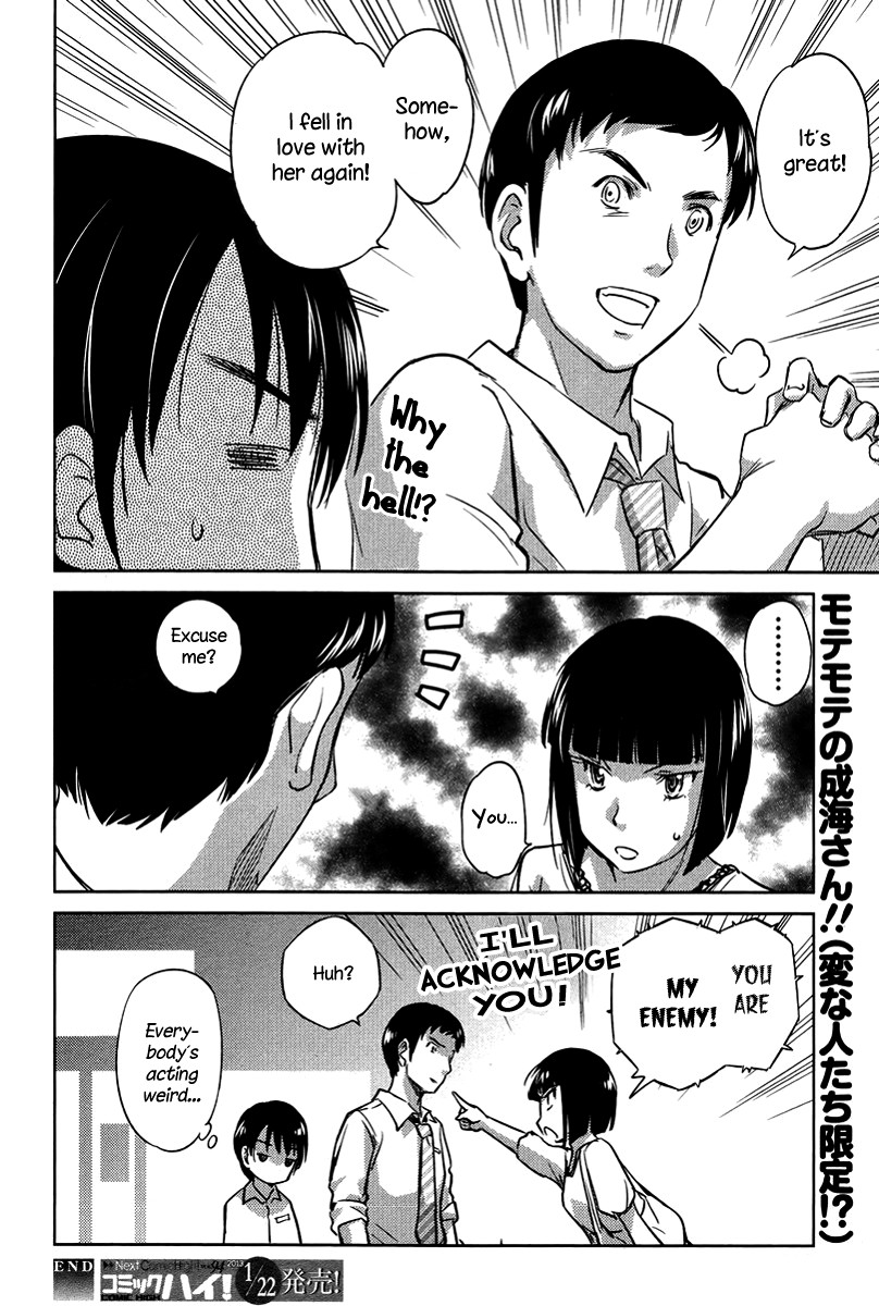 Kono Oneesan wa Fiction desu!? Chapter 22 page 24 - Chapter 22