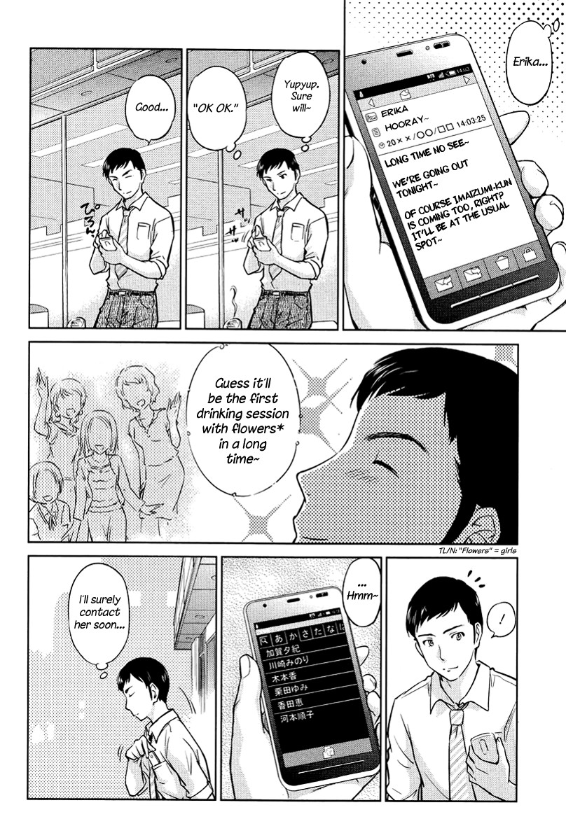 Kono Oneesan wa Fiction desu!? Chapter 22 page 8 - Chapter 22