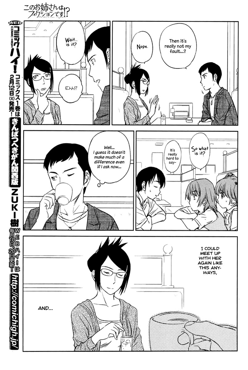 Kono Oneesan wa Fiction desu!? Chapter 23 page 11 - Chapter 23