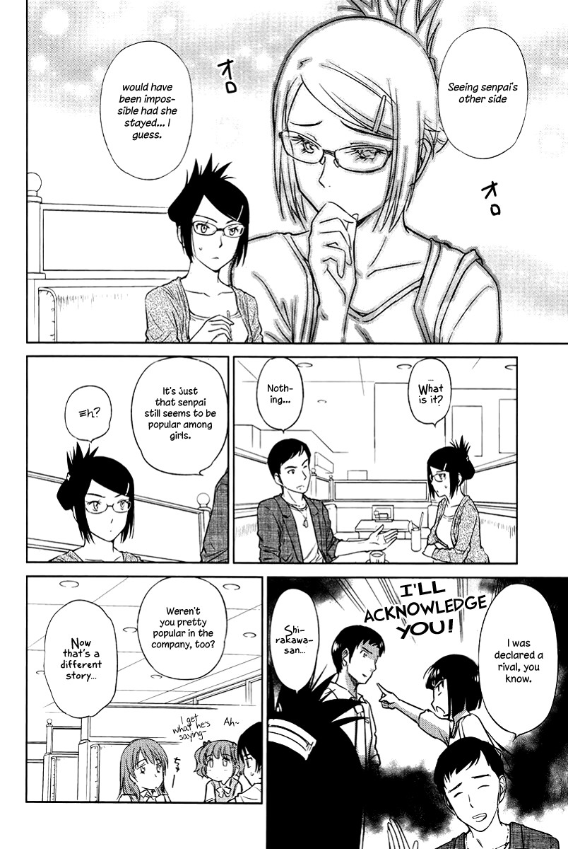 Kono Oneesan wa Fiction desu!? Chapter 23 page 12 - Chapter 23