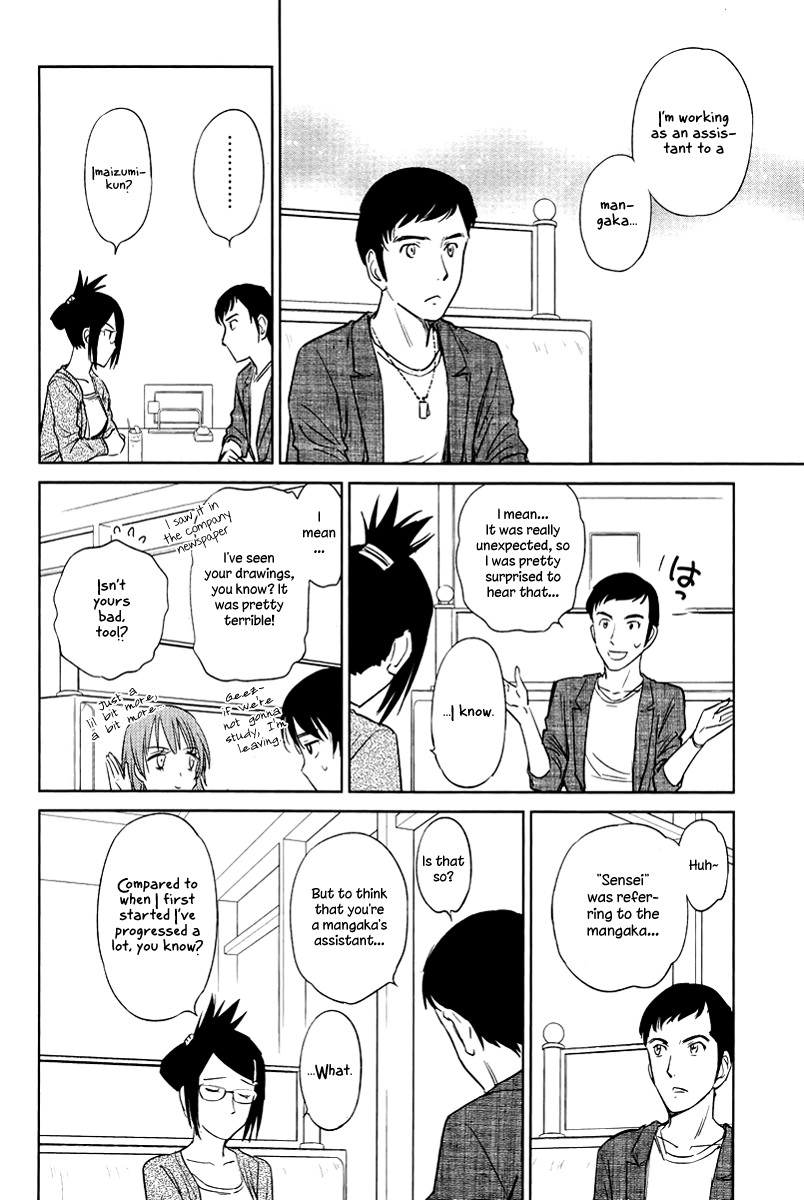 Kono Oneesan wa Fiction desu!? Chapter 23 page 14 - Chapter 23