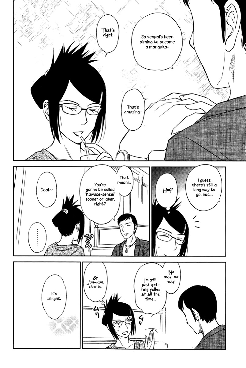 Kono Oneesan wa Fiction desu!? Chapter 23 page 16 - Chapter 23