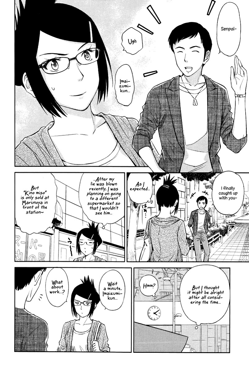 Kono Oneesan wa Fiction desu!? Chapter 23 page 4 - Chapter 23