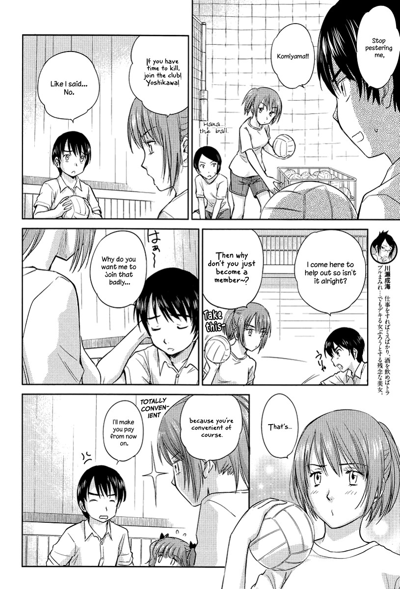 Kono Oneesan wa Fiction desu!? Chapter 24 page 10 - Chapter 24