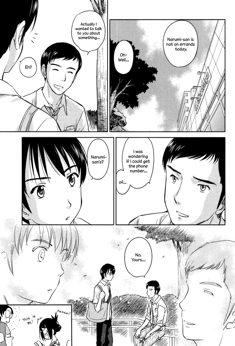 Kono Oneesan wa Fiction desu!? Chapter 24 page 13 - Chapter 24