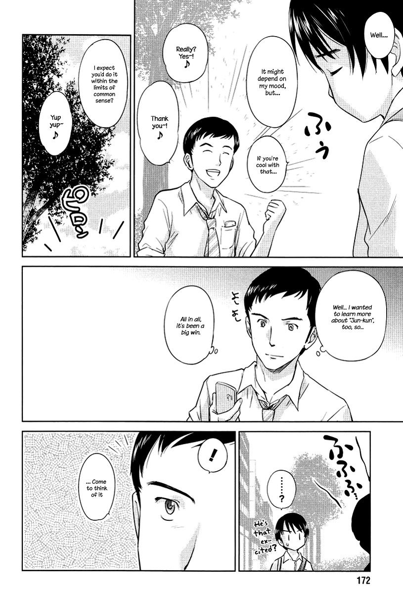 Kono Oneesan wa Fiction desu!? Chapter 24 page 16 - Chapter 24