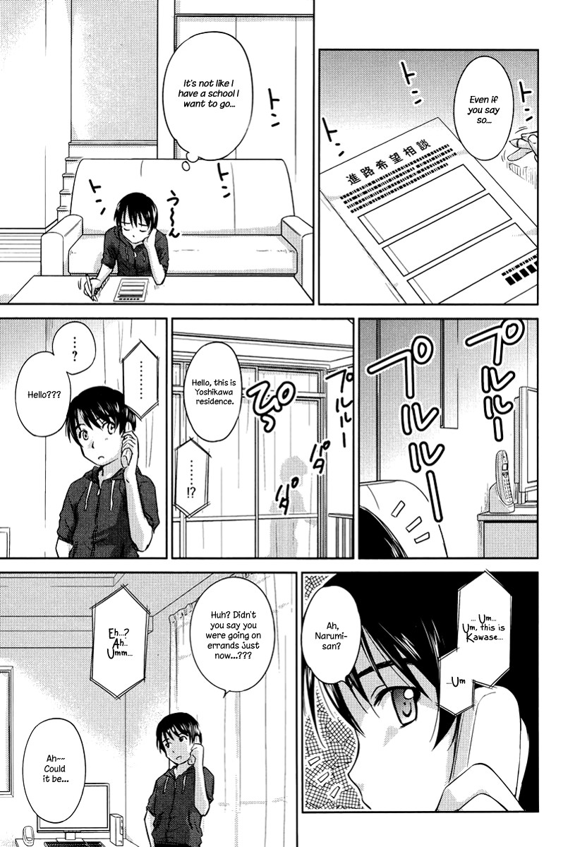 Kono Oneesan wa Fiction desu!? Chapter 24 page 23 - Chapter 24