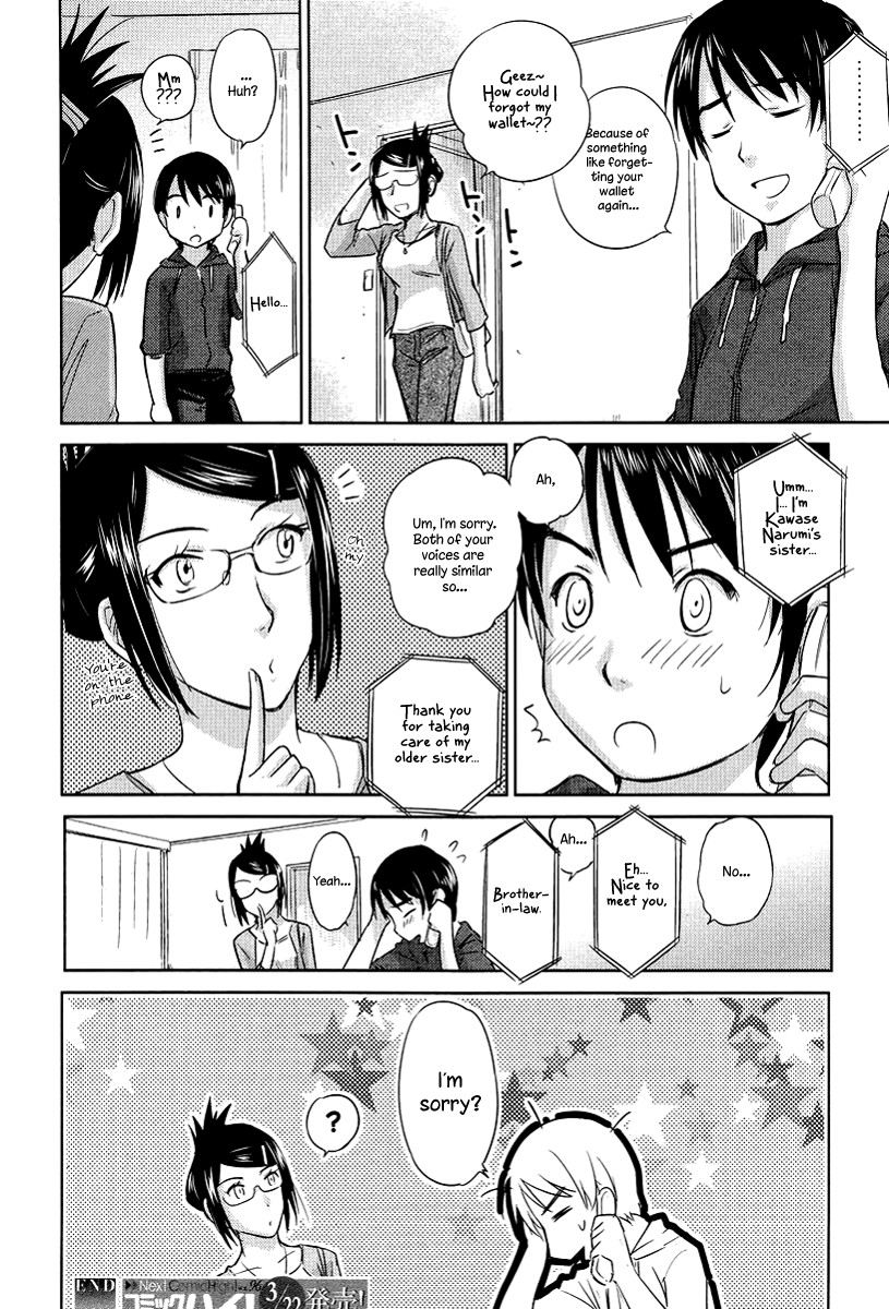 Kono Oneesan wa Fiction desu!? Chapter 24 page 24 - Chapter 24