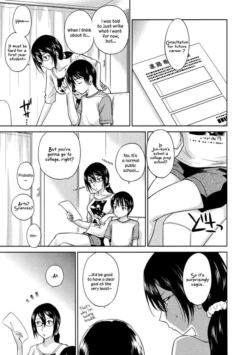 Kono Oneesan wa Fiction desu!? Chapter 24 page 3 - Chapter 24