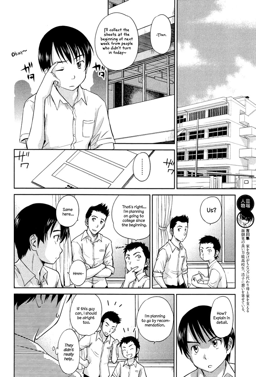 Kono Oneesan wa Fiction desu!? Chapter 24 page 8 - Chapter 24