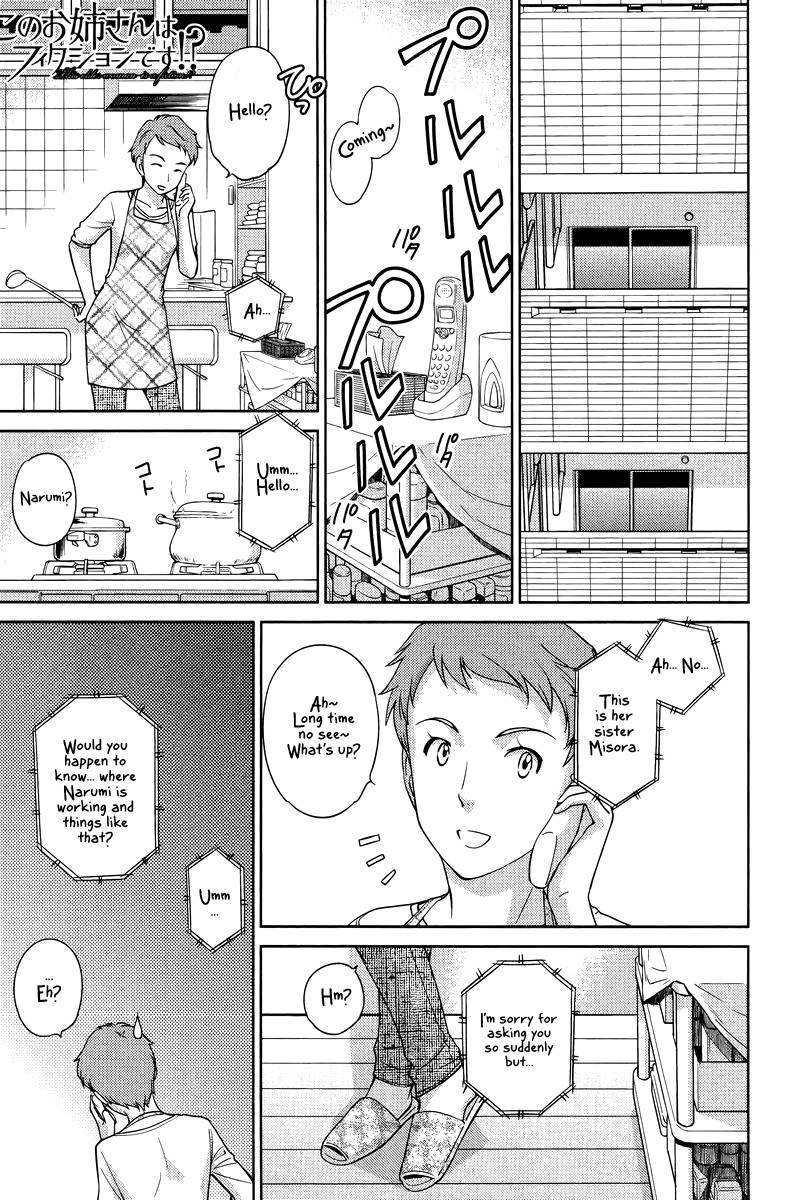 Kono Oneesan wa Fiction desu!? Chapter 25 page 1 - Chapter 25