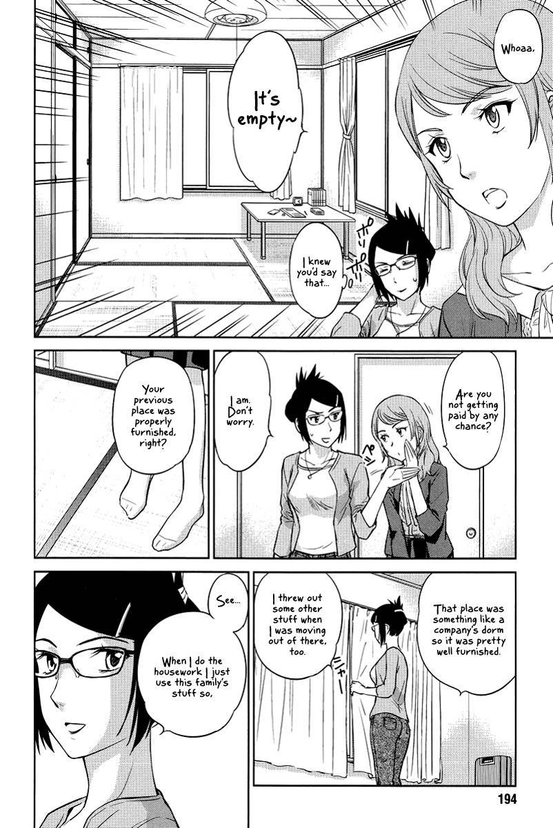 Kono Oneesan wa Fiction desu!? Chapter 25 page 12 - Chapter 25