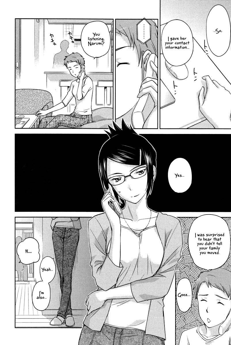 Kono Oneesan wa Fiction desu!? Chapter 25 page 2 - Chapter 25