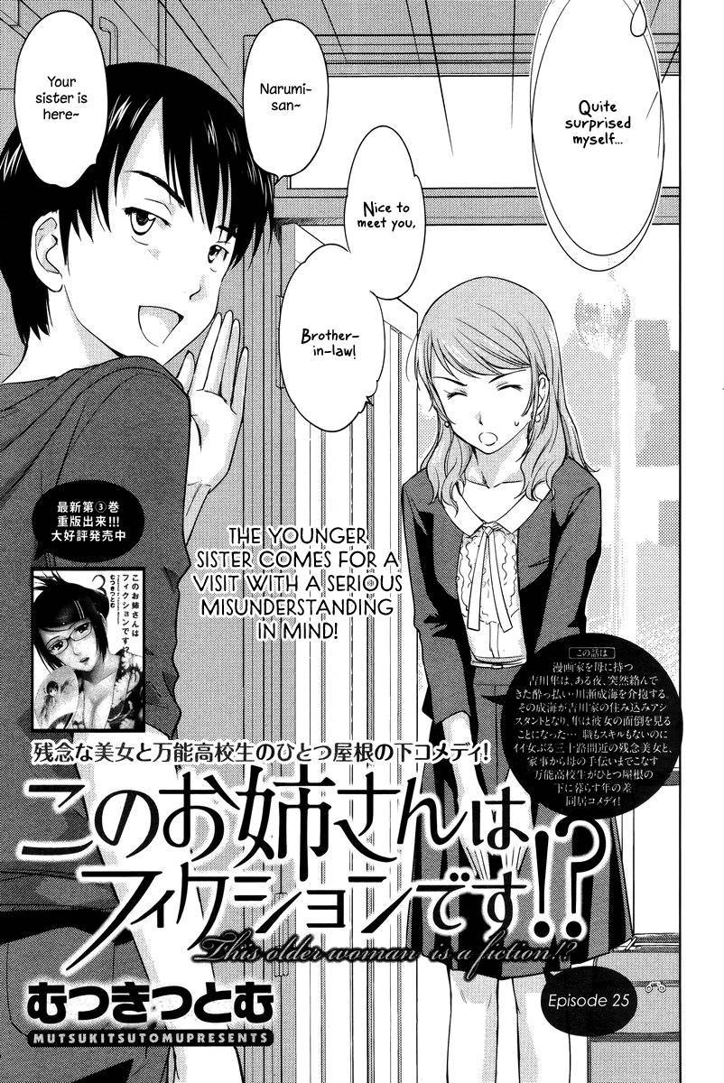 Kono Oneesan wa Fiction desu!? Chapter 25 page 3 - Chapter 25