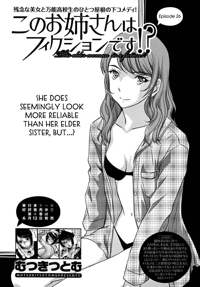 Kono Oneesan wa Fiction desu!? Chapter 26 page 1 - Chapter 26