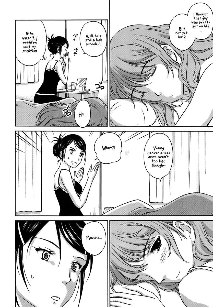 Kono Oneesan wa Fiction desu!? Chapter 26 page 12 - Chapter 26
