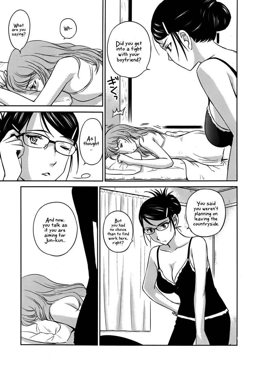 Kono Oneesan wa Fiction desu!? Chapter 26 page 13 - Chapter 26