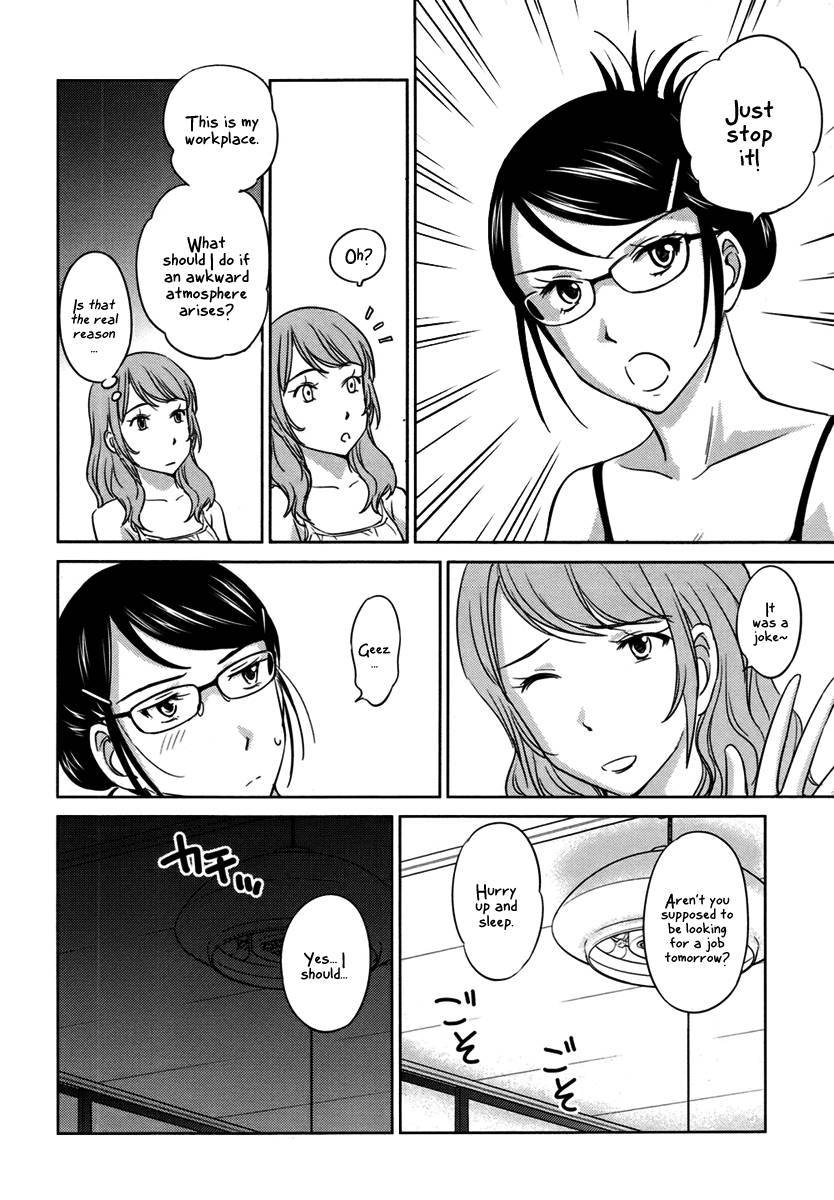 Kono Oneesan wa Fiction desu!? Chapter 26 page 18 - Chapter 26