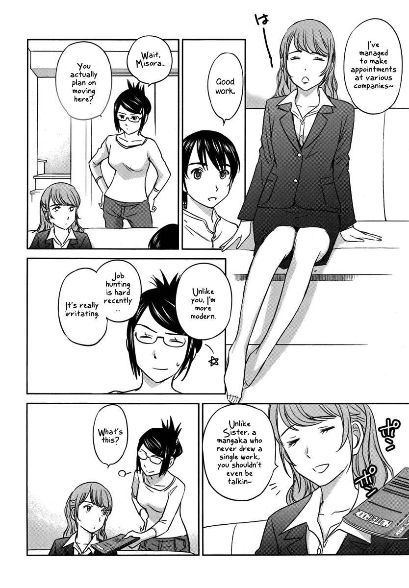 Kono Oneesan wa Fiction desu!? Chapter 26 page 22 - Chapter 26