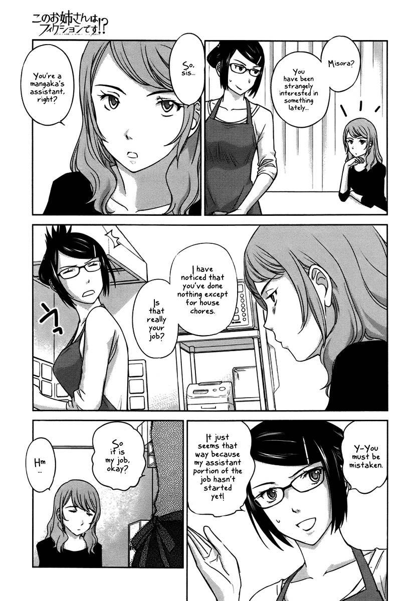 Kono Oneesan wa Fiction desu!? Chapter 26 page 3 - Chapter 26
