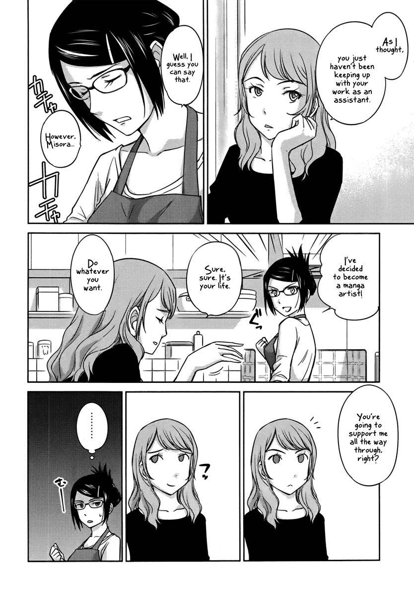 Kono Oneesan wa Fiction desu!? Chapter 26 page 4 - Chapter 26