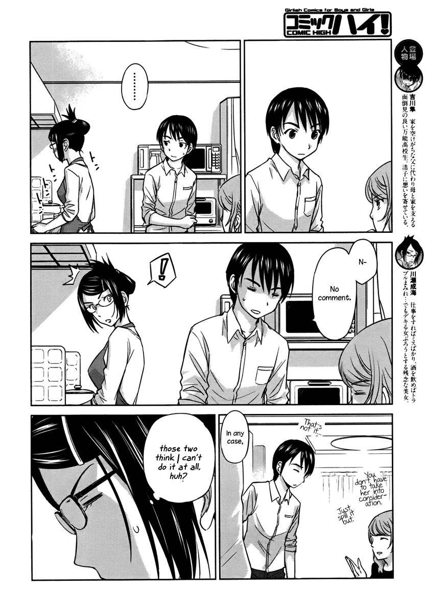 Kono Oneesan wa Fiction desu!? Chapter 26 page 6 - Chapter 26