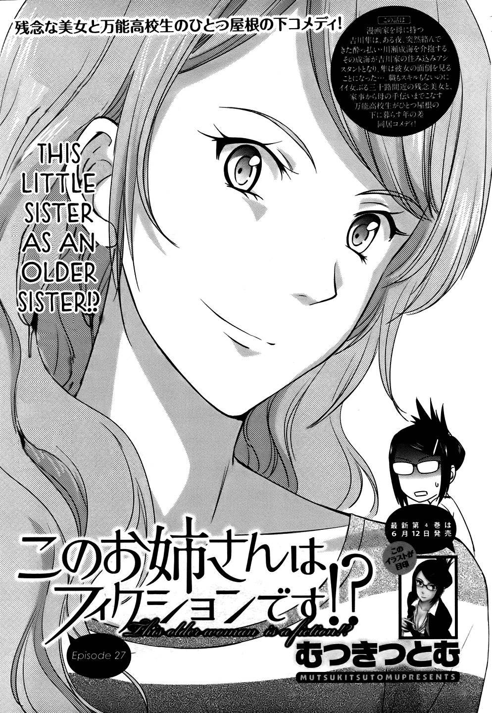 Kono Oneesan wa Fiction desu!? Chapter 27 page 1 - Chapter 27
