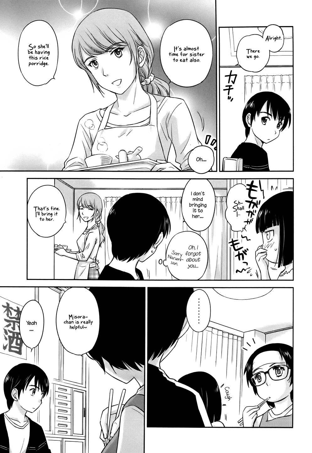Kono Oneesan wa Fiction desu!? Chapter 27 page 11 - Chapter 27